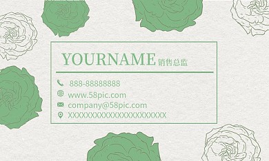 清新手绘花朵名片设计PSD源文件