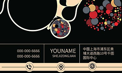 创意圆形图案名片设计PSD源文件
