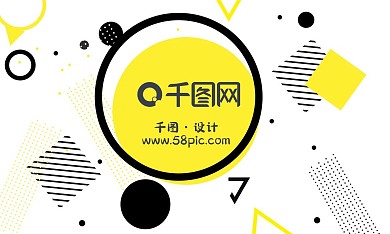 简约大方孟菲斯风格商务名片