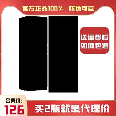 原创淘宝天猫化妆品主图psd模板