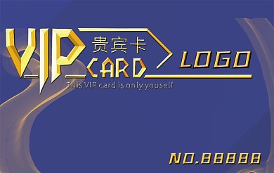 美容美发VIP会员卡
