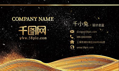 金色简约大气矢量高档商务名片