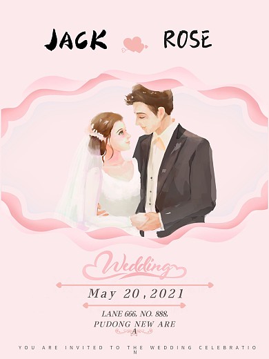 浪漫小清新婚礼请柬海报