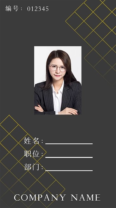 黑金风极简科技简约商务吊牌工作牌工作证