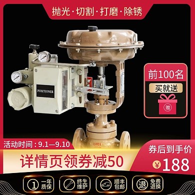 工业多功能砂轮机活动价买就送主图模板