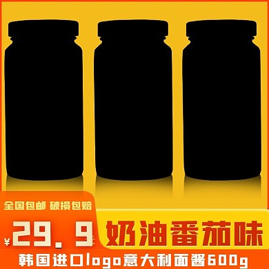 原创淘宝天猫面酱主图psd模板