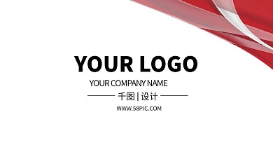 红色流动渐变简约名片模板