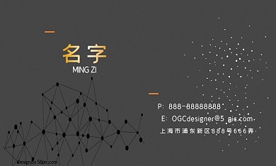 灰色配色星星线条办公元素场合商务名片