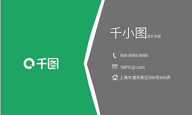 原创矢量几何名片