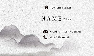 黑白水墨中国风古风矢量创意商务名片