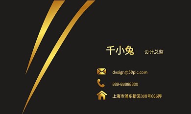 黑金风金色创意几何高档矢量商务名片