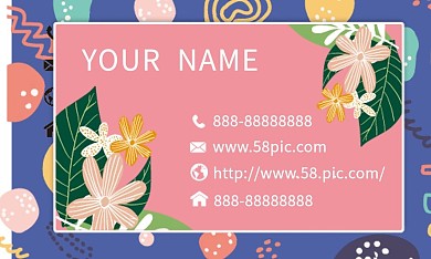 简约商务名片模版