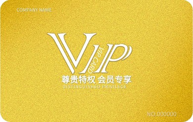 SPA尊贵VIP会员卡