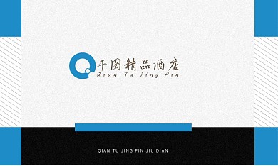 简约撞色创意酒店名片