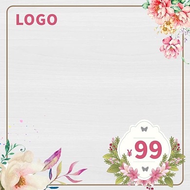 暖色调手绘叶子鲜花浅色产品直通车推广主图