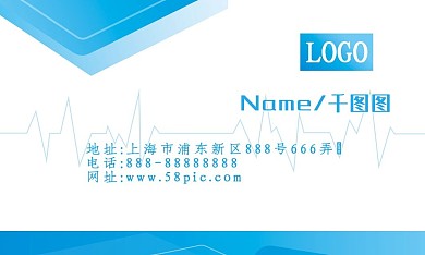 蓝色简约风医疗名片