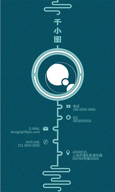 国风元素名片设计