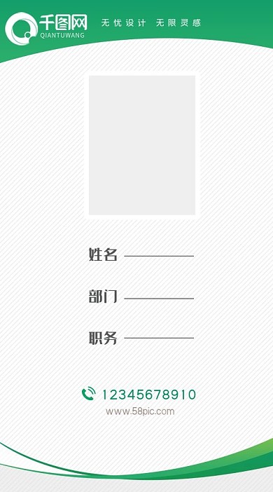 工作证吊牌工作牌嘉宾证入场证工作卡
