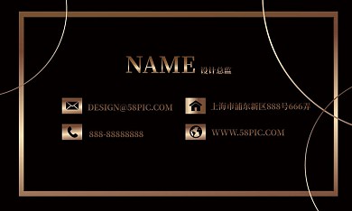 黑金风高端大气创意商务烫金名片