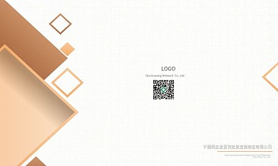 五金百货质感名片