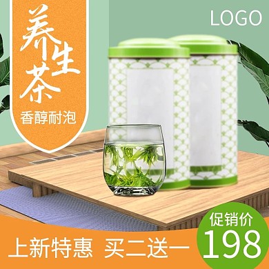 食品茶饮主图直通车图