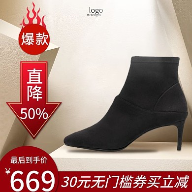 鞋子主图活动促销图直通车图爆款淘宝天猫