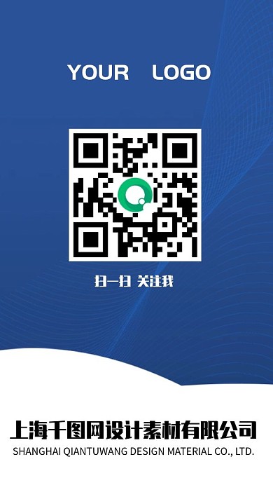 蓝色工作证商务会议