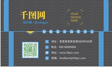 创意高档企业名片设计