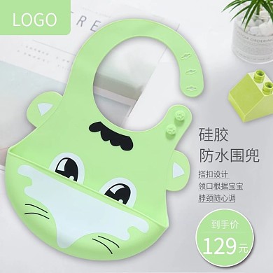 围兜围嘴饭兜宝宝吃饭婴儿口水巾