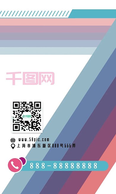 简约商务抽象名片