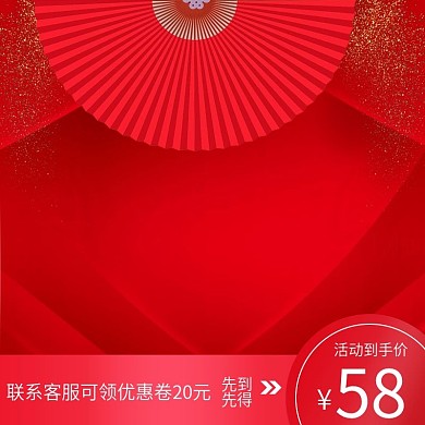 中国风新年大红色喜庆暖色系产品促销主图