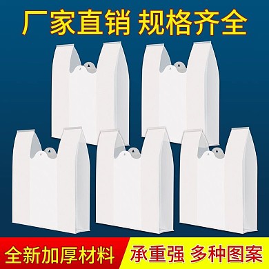 电商淘宝主图直通车图