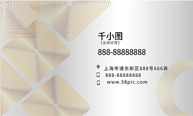银色名片图片