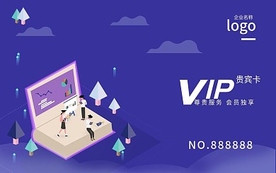 紫色教育机构借书卡