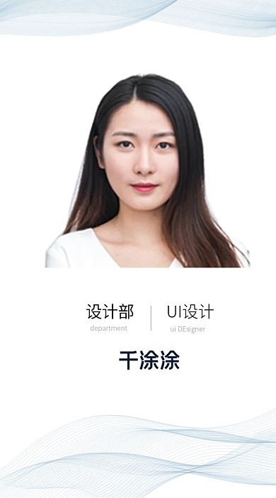 极简简约员工工作牌工作证