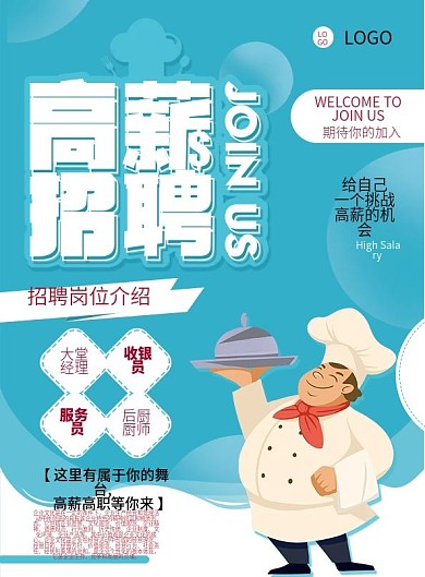 温情简约风年夜饭菜单