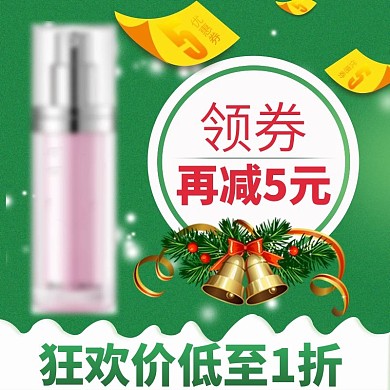圣诞主图圣诞节直通车促销模板