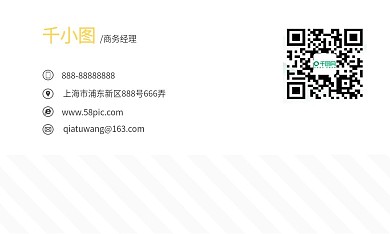 高端商务黑色简洁名片