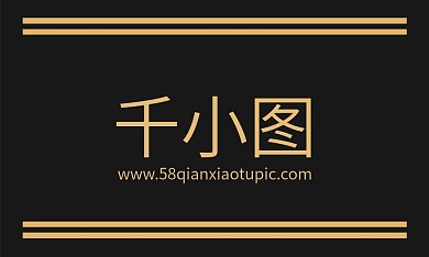 黑金菱形商务名片