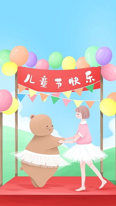 儿童节清新可爱壁纸舞台上跳舞的女孩和小熊