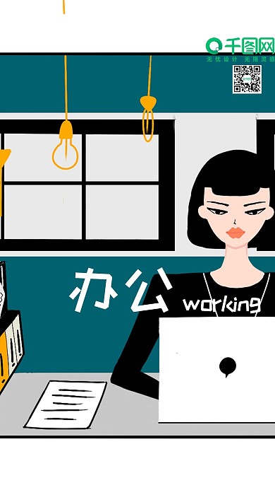 原创扁平风插画工作中的人