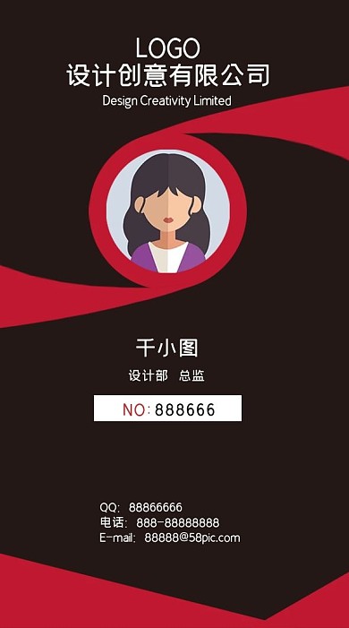 企业VI设计员工工作证工牌设计