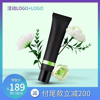 618预售主图直通车图活动大促预售主图