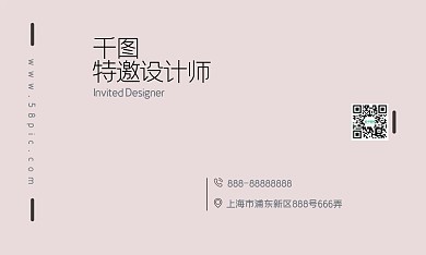 餐饮名片图片