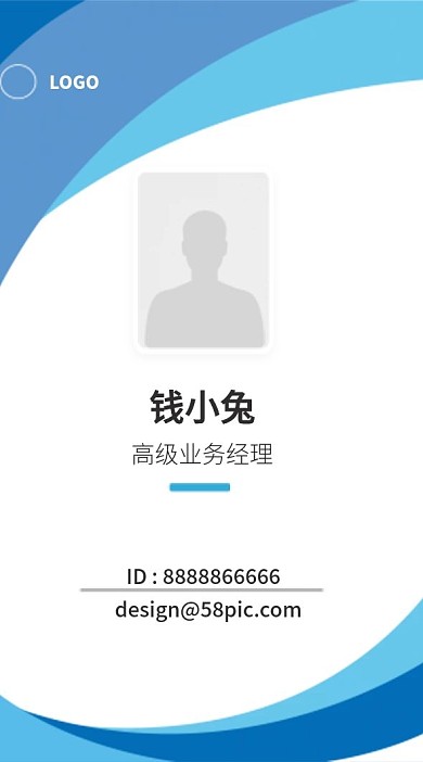 简约蓝色工作证公司企业吊牌模版