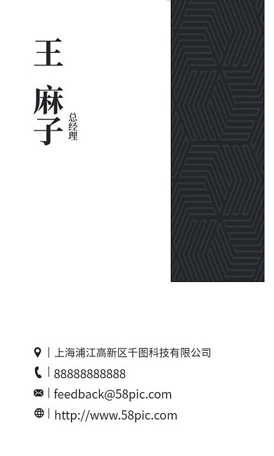 高端商务企业公司名片