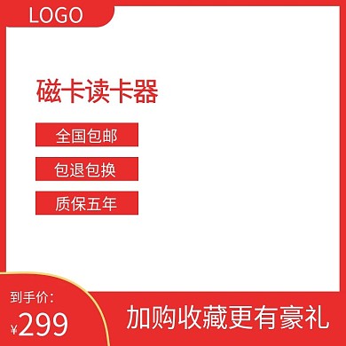 磁卡读卡器POS机1