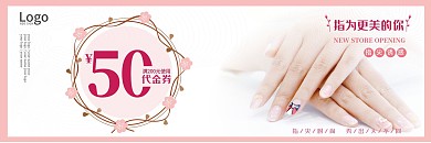 美甲代金券优惠券美发店美甲店卡片名片