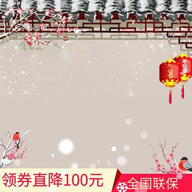 冷色系砖瓦墙下雪冬季活动促销产品主图模板