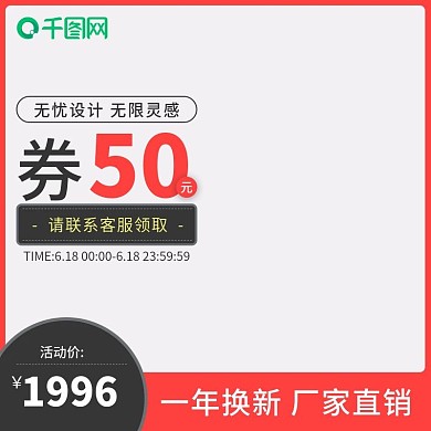 淘宝天猫简约灰红黄机械设备主图直通车模板